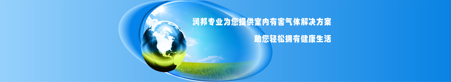 广告