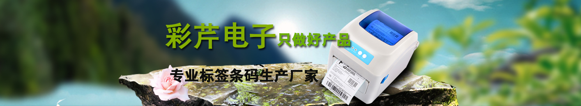 广告