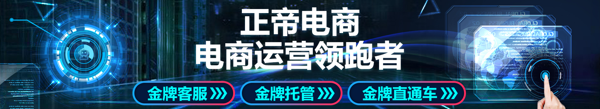 广告