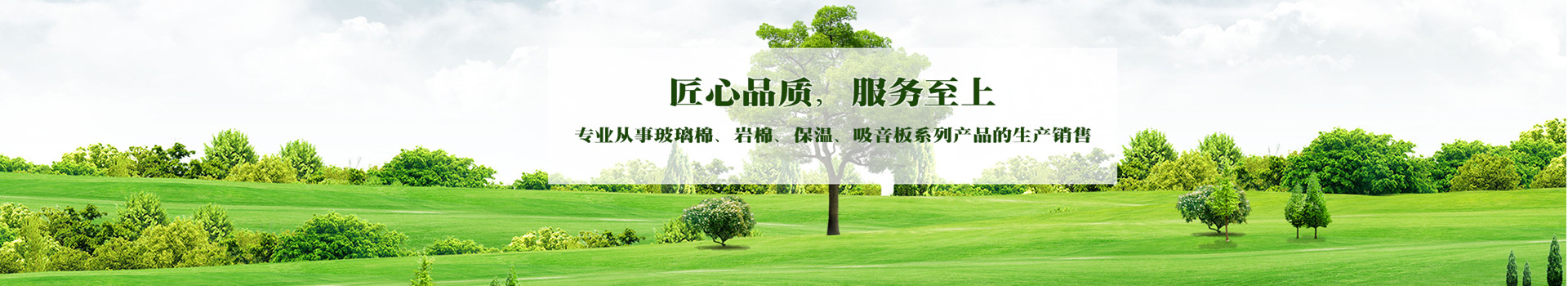 广告