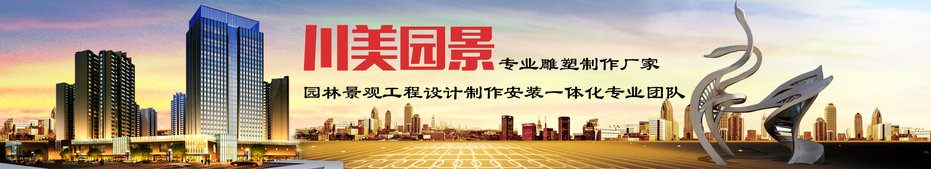 广告