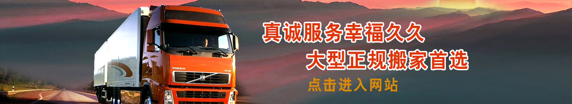 广告