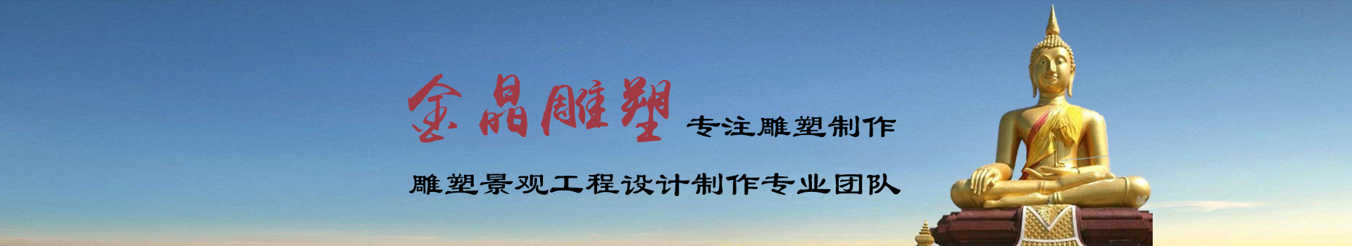 广告