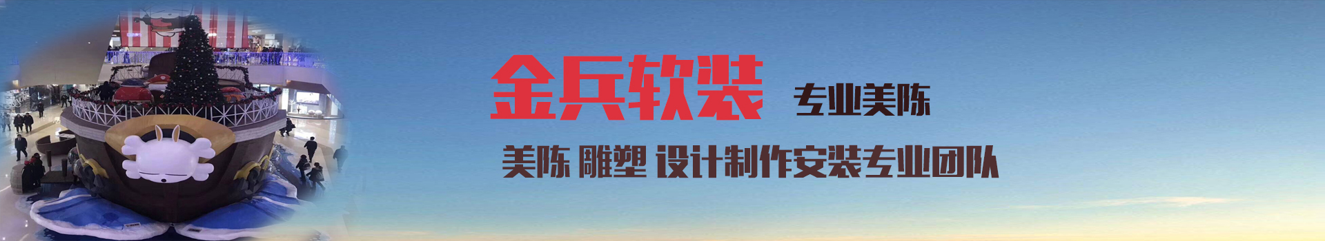 广告