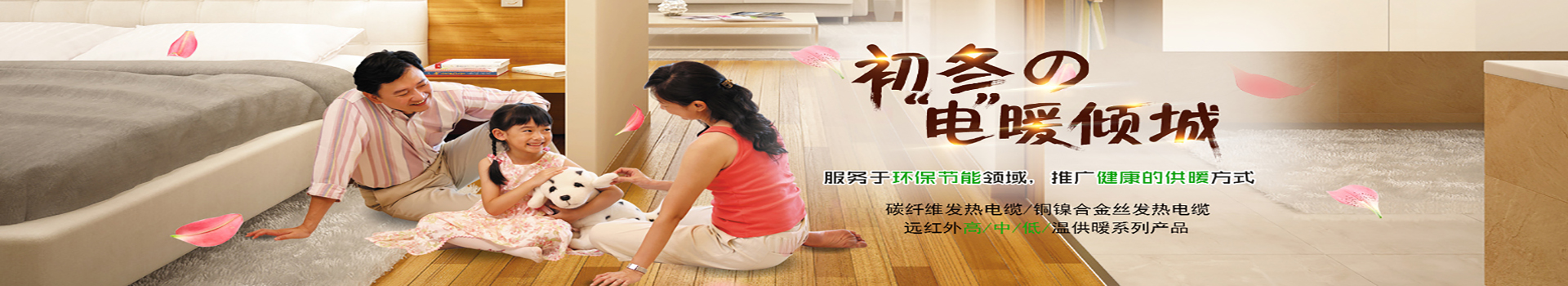 广告