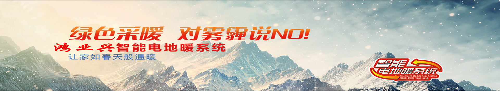 广告
