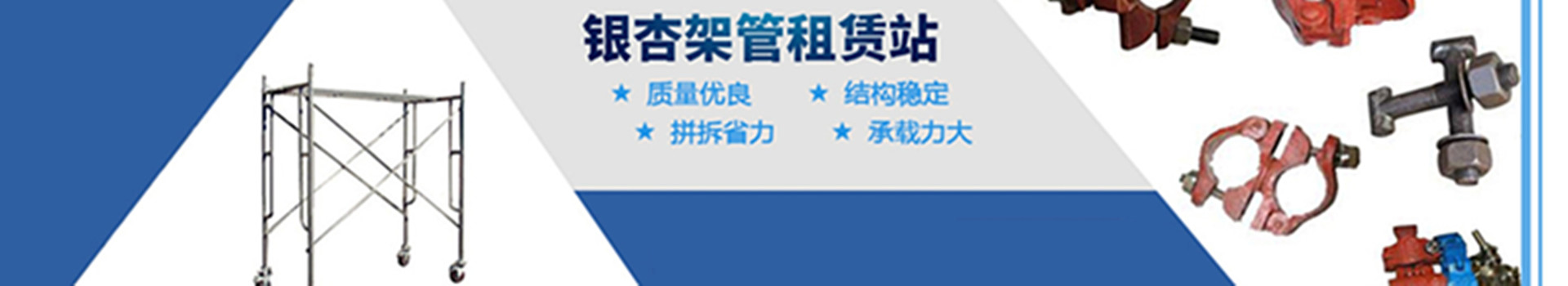 广告