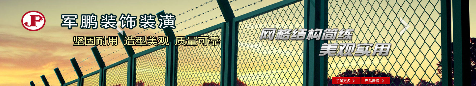 广告