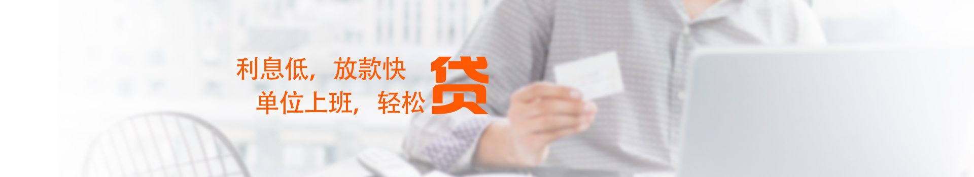 广告