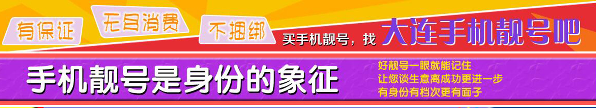 广告