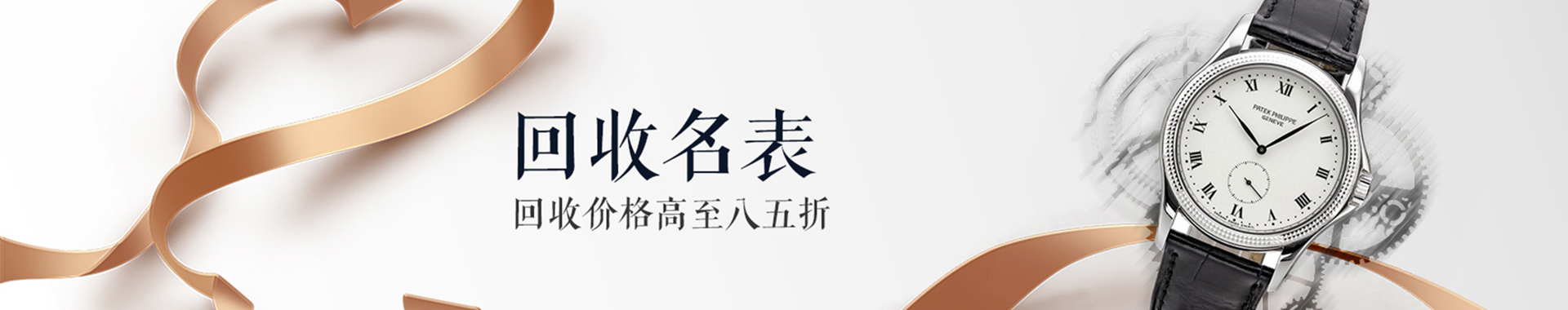 广告