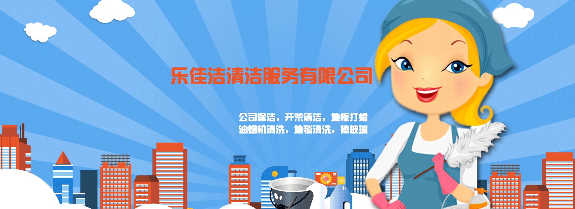 广告