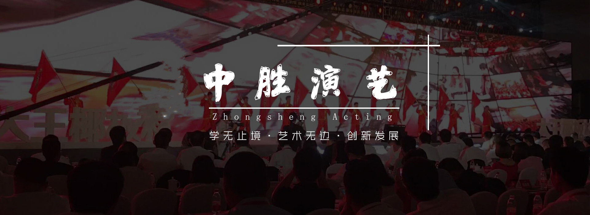 广告