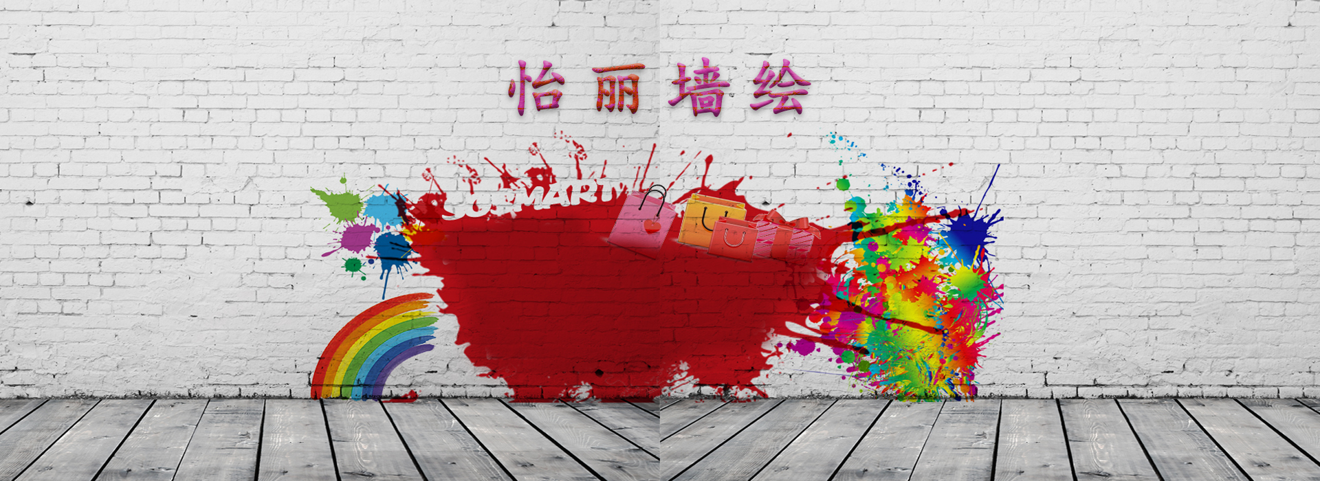 广告