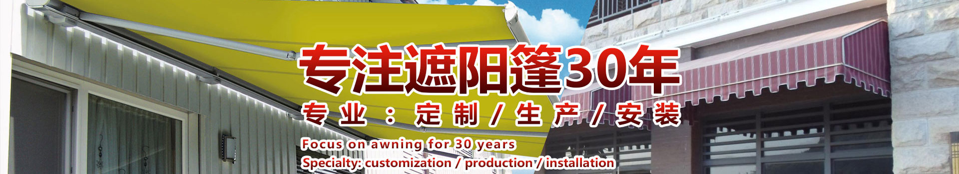 广告