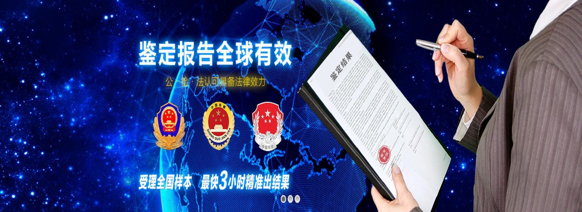 广告