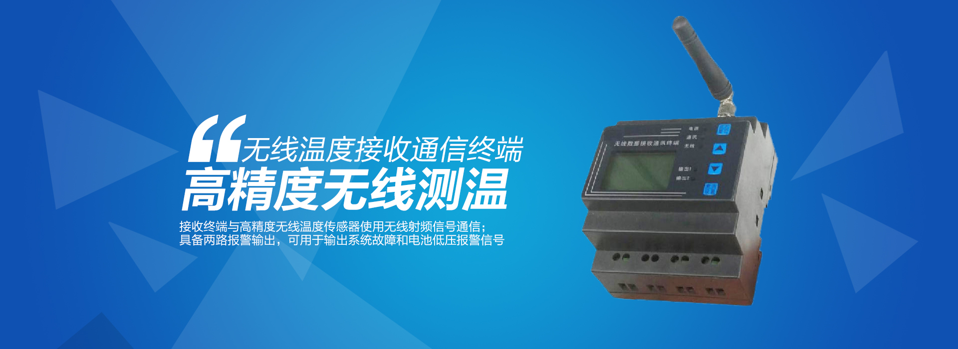 广告