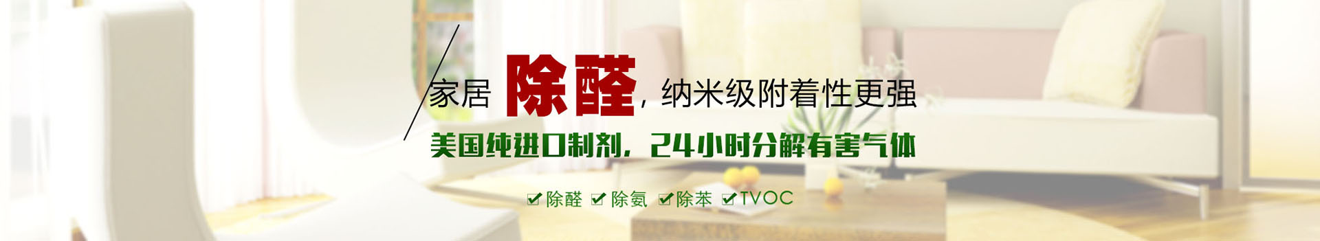 广告