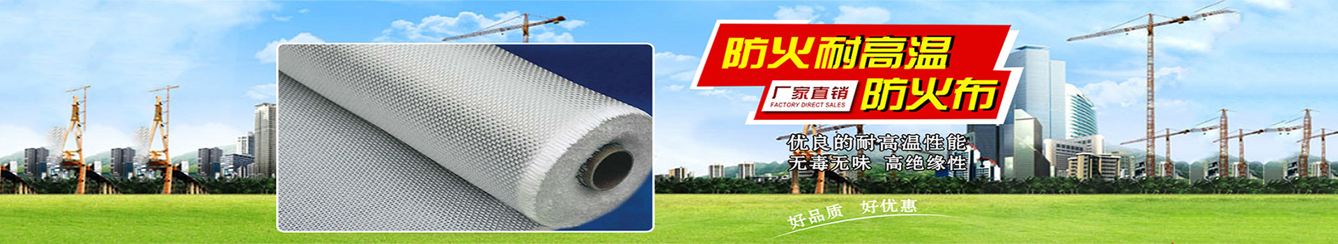 广告