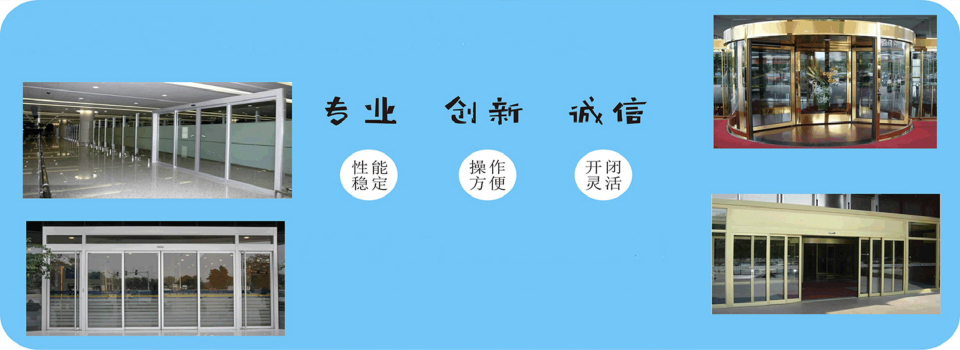 广告