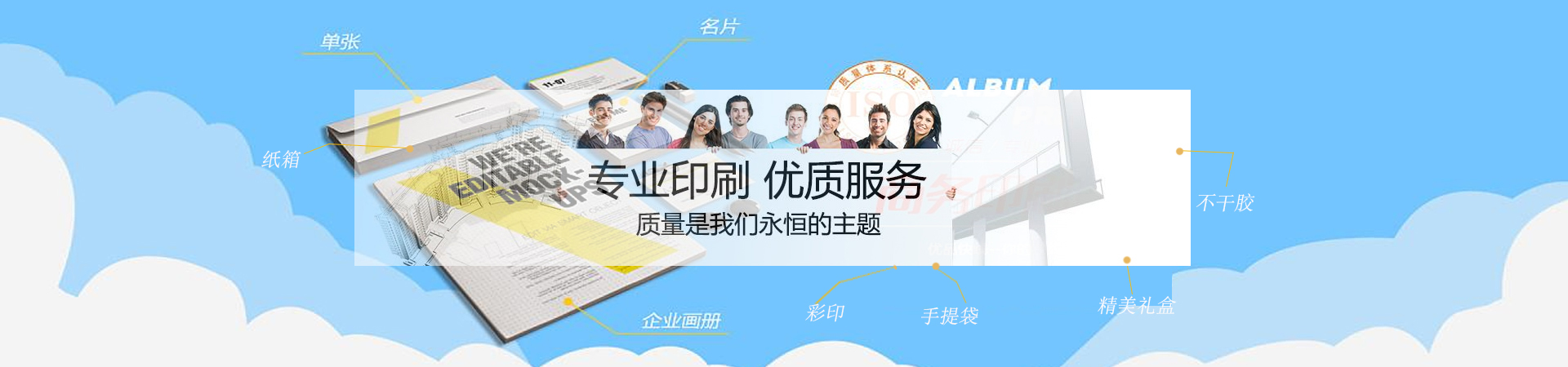 广告