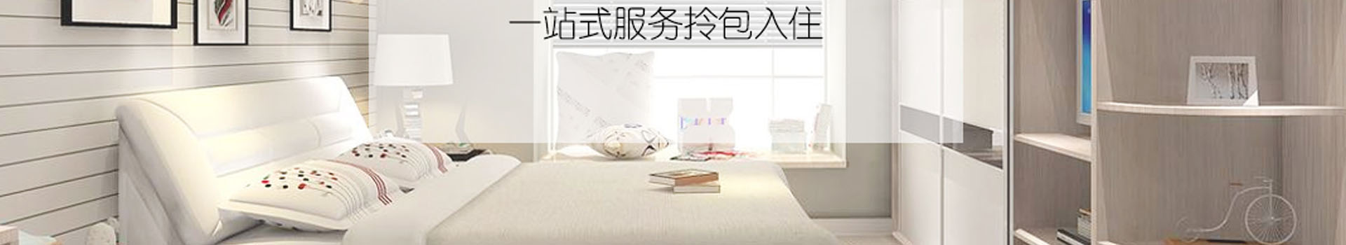 广告