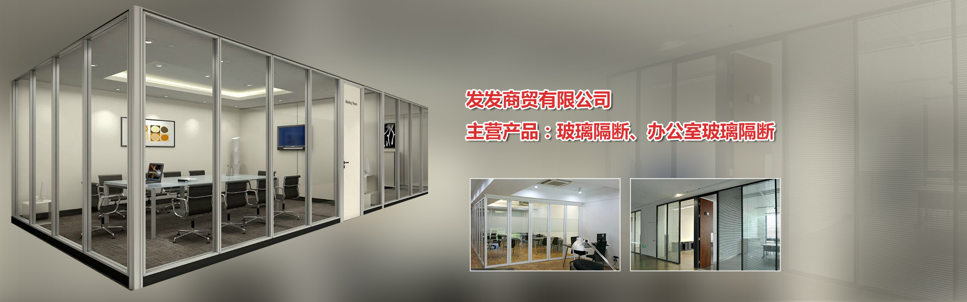 广告