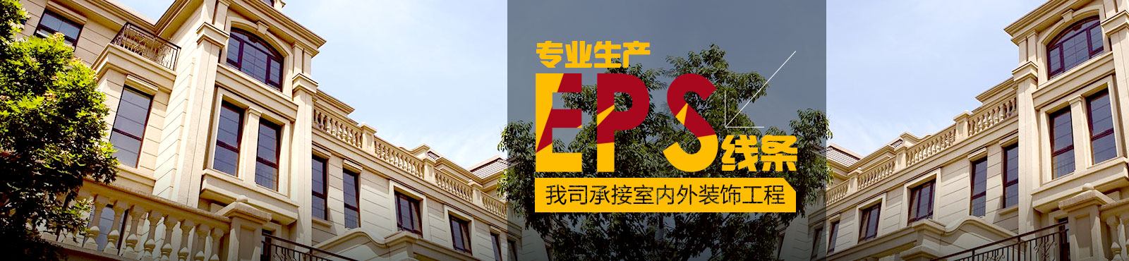 广告