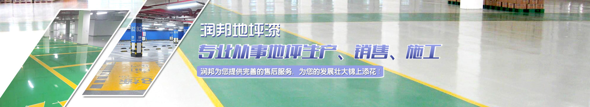 广告