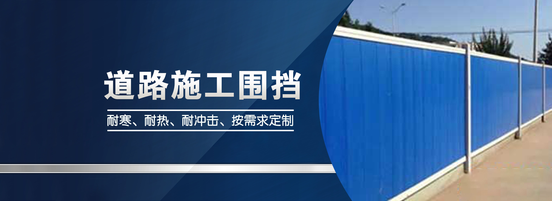 广告