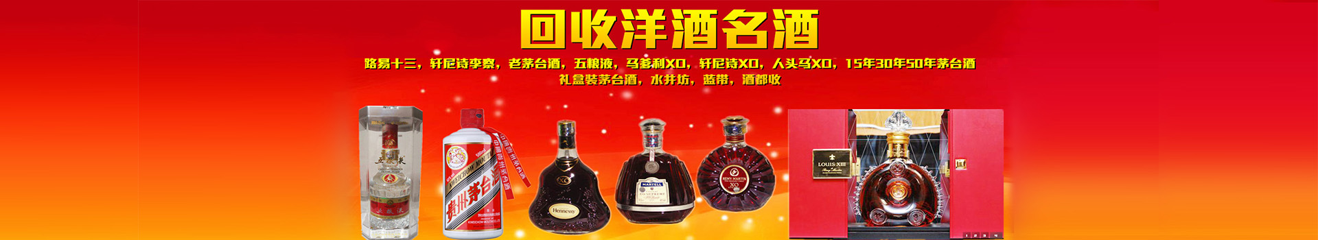 广告