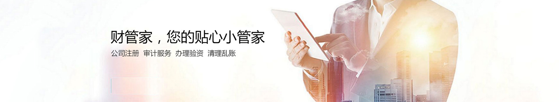 广告
