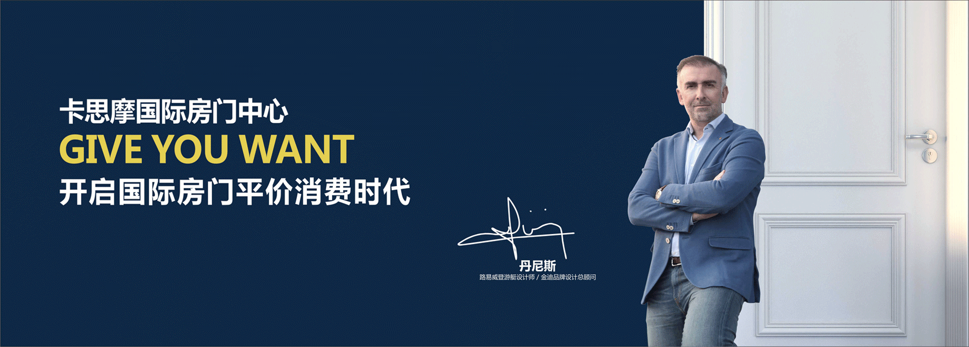 广告