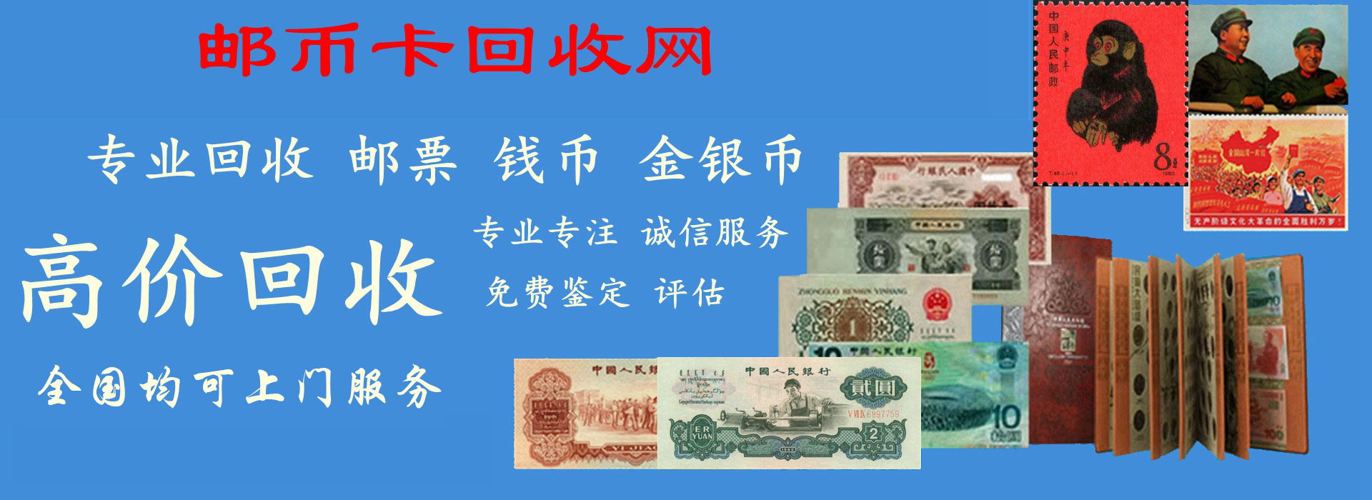 广告