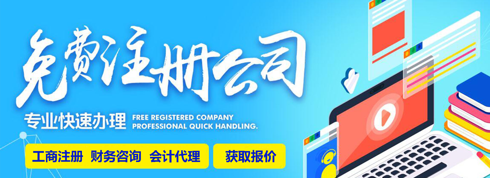 广告