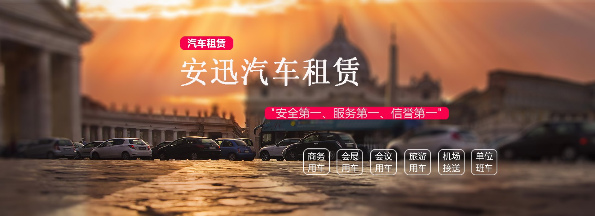 广告