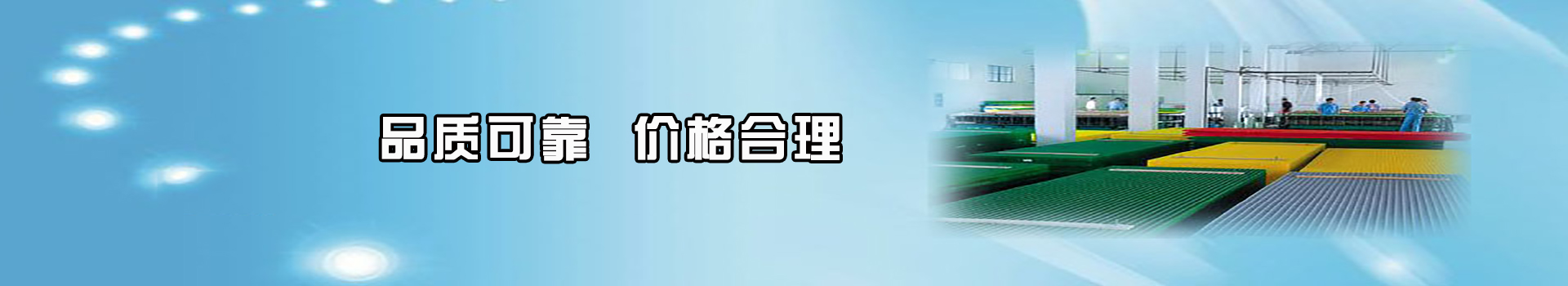 广告