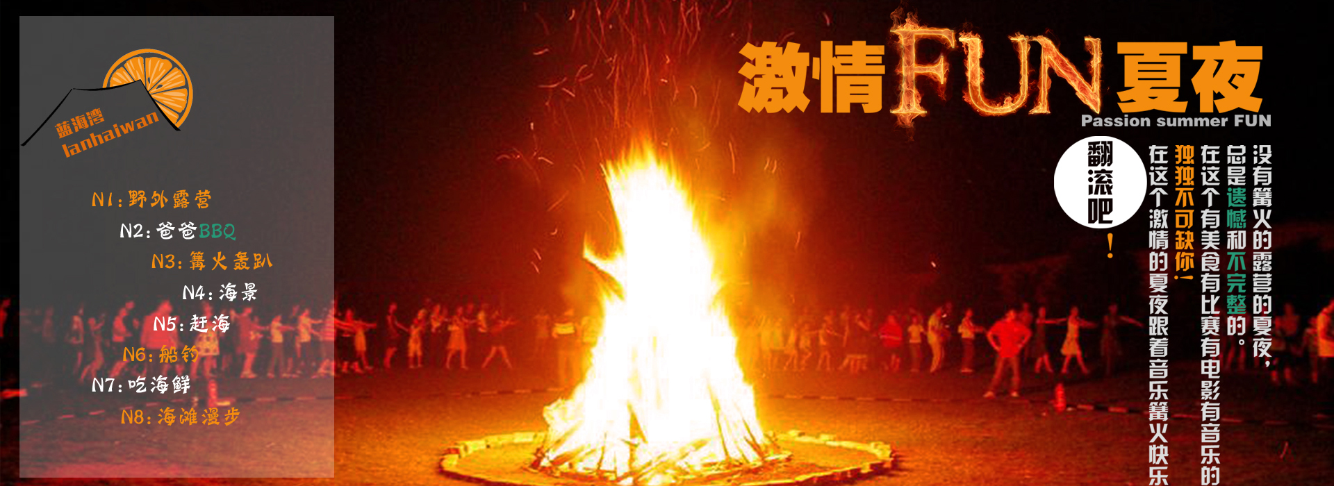 广告