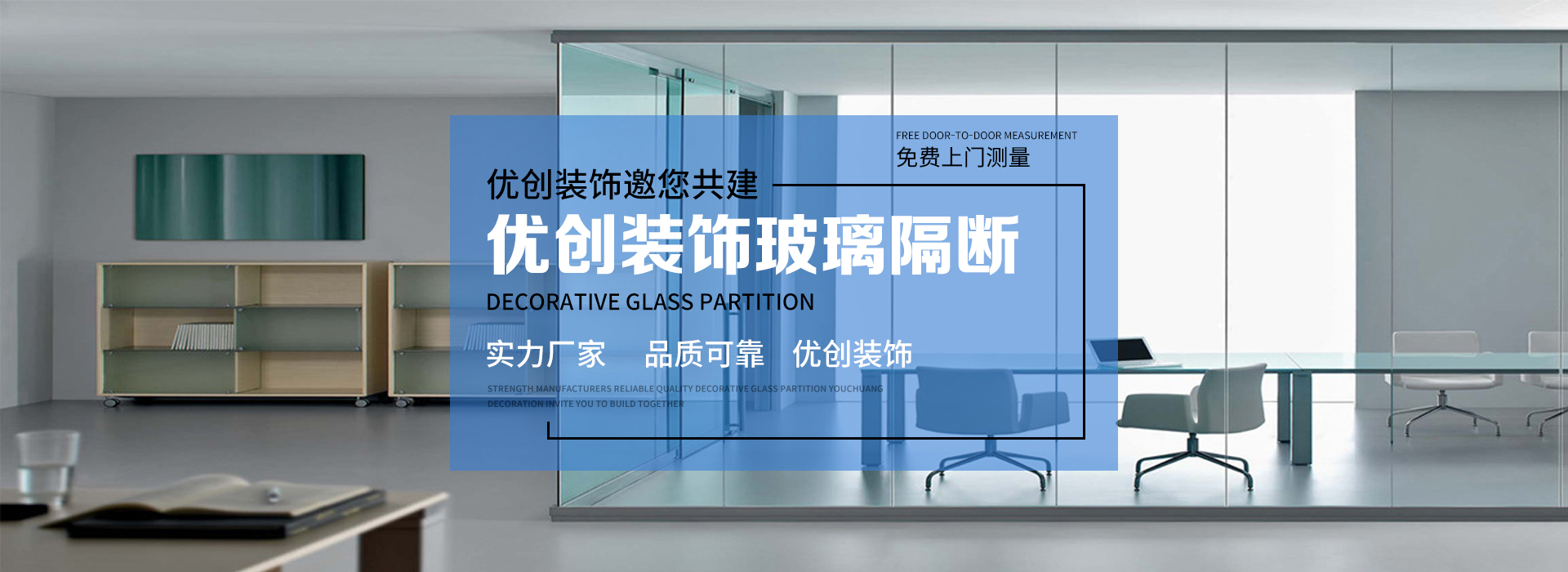 广告