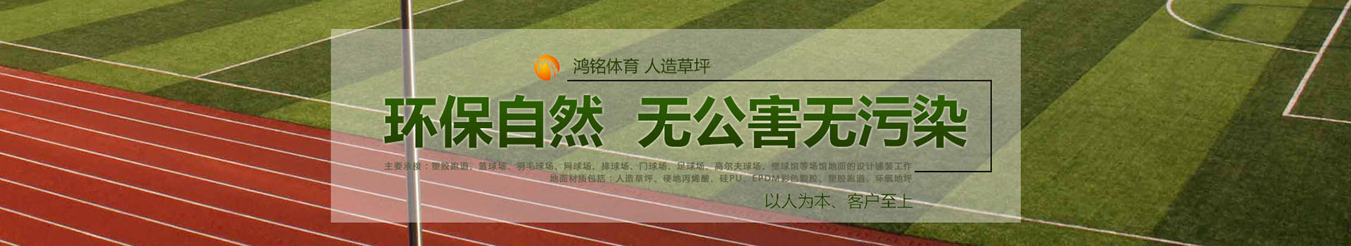 广告