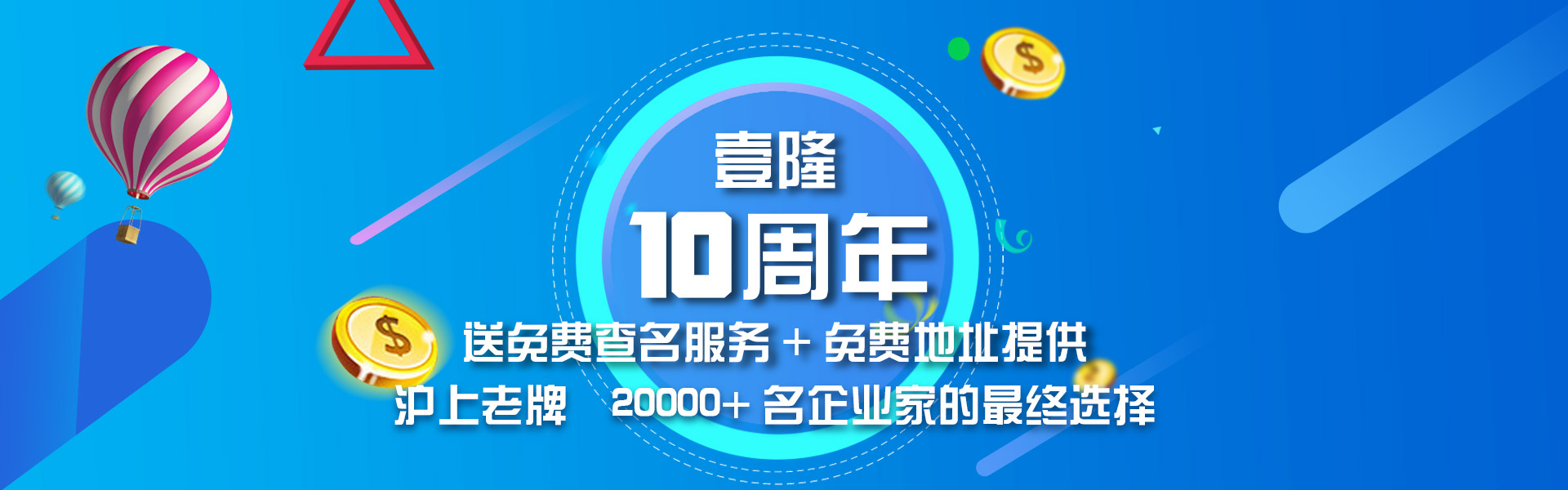 广告
