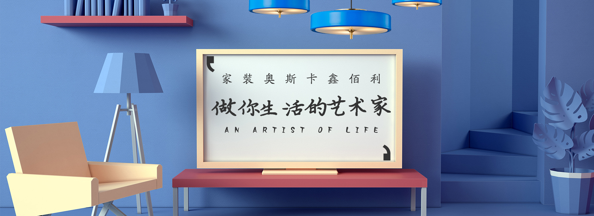 广告