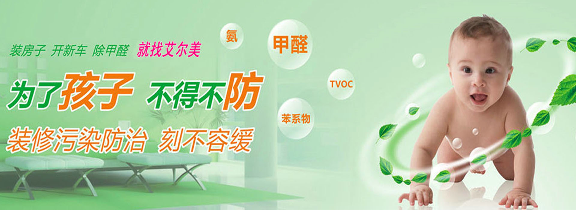 广告