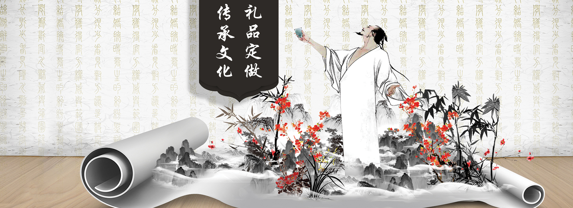 广告