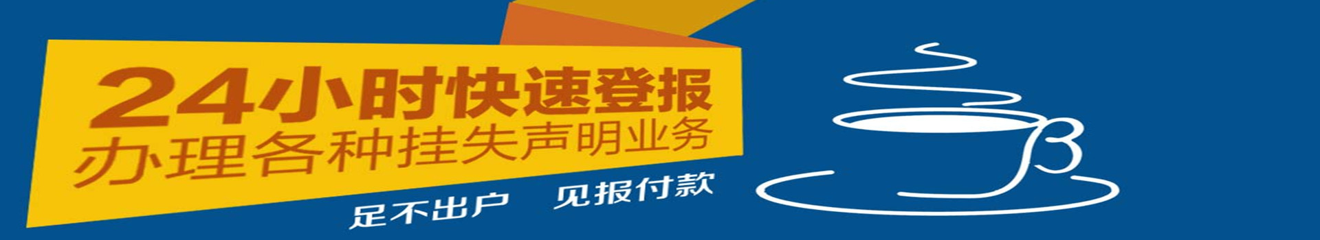 广告