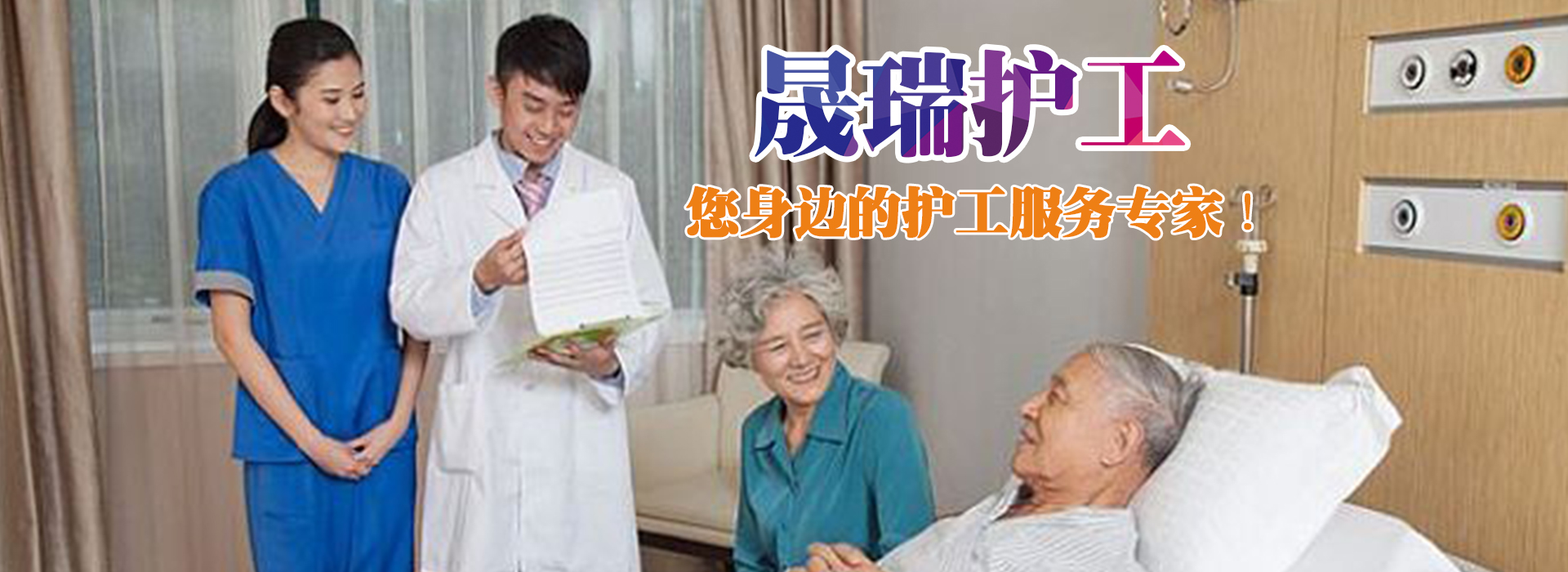 广告