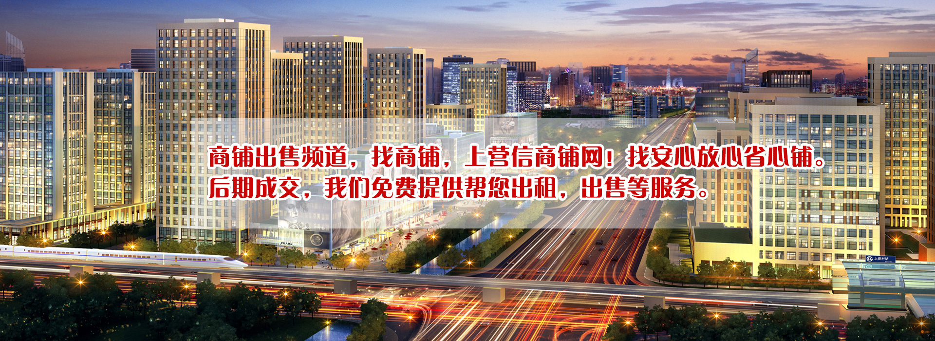 广告