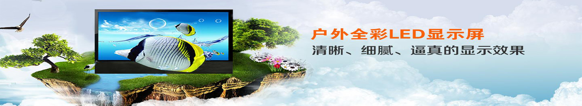 广告