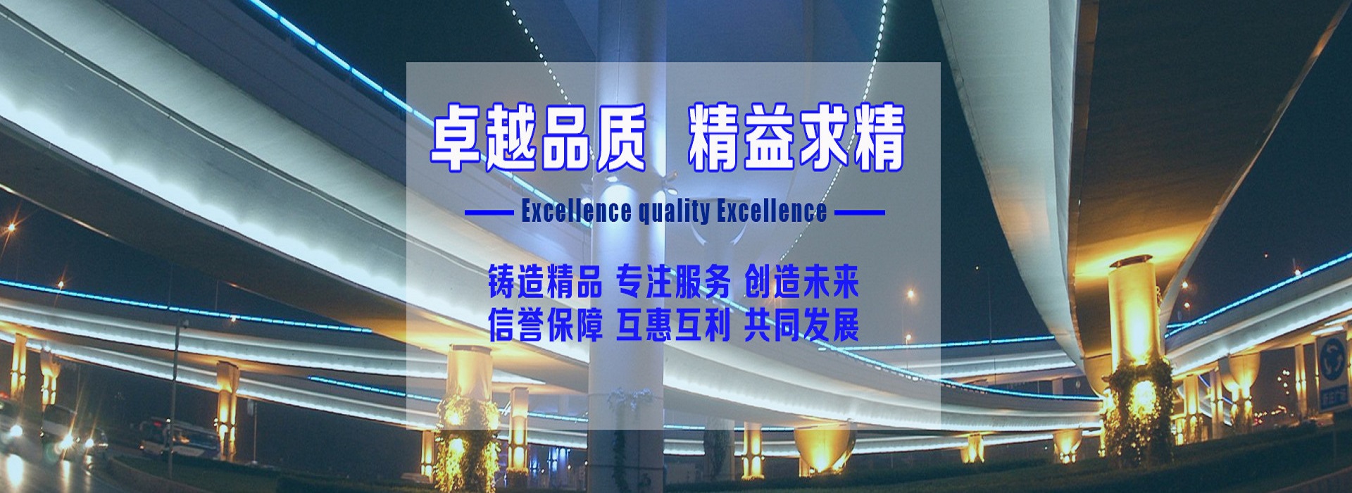 广告