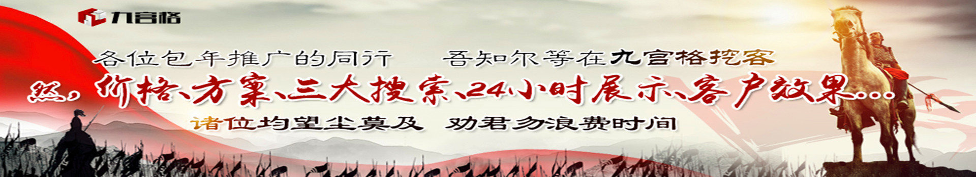 广告